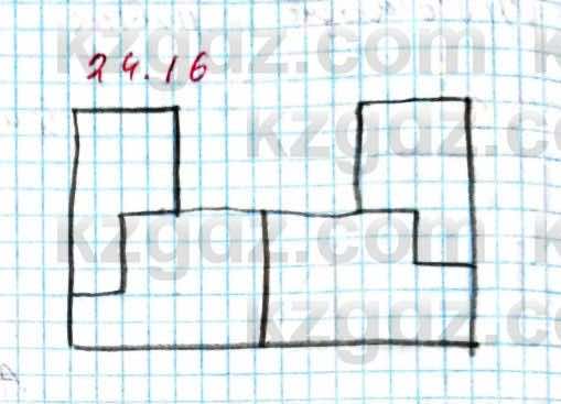 Геометрия Смирнов 8 класс 2018 Упражнение 24.16