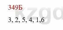 Русский язык Сабитова З. 9 класс 2019 Упражнение 349Б