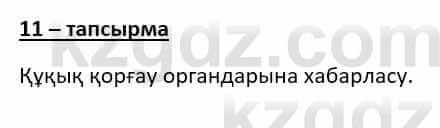 Казахский язык Даулетбекова Ж. 10 класс 2019 Упражнение 11