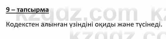 Казахский язык Даулетбекова Ж. 10 класс 2019 Упражнение 9