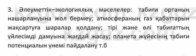 Казахский язык Даулетбекова Ж. 10 класс 2019 Упражнение 8