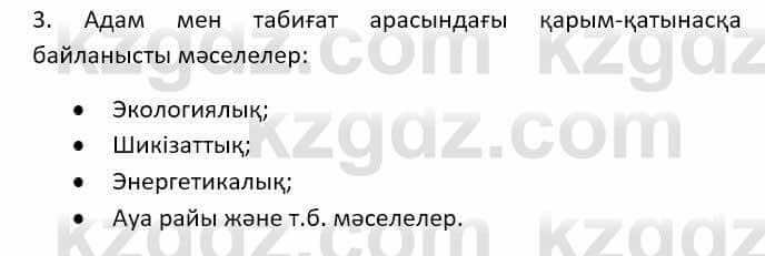 Казахский язык Даулетбекова Ж. 10 класс 2019 Упражнение 2