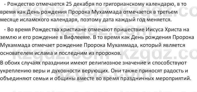 Русская литература Бодрова Е. В. 6 класс 2019 Исследуй 2