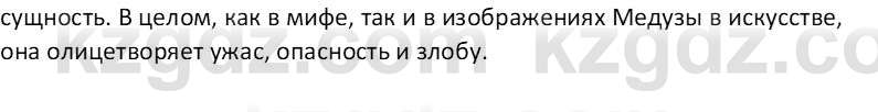 Русская литература Бодрова Е. В. 6 класс 2019 Исследуй 2