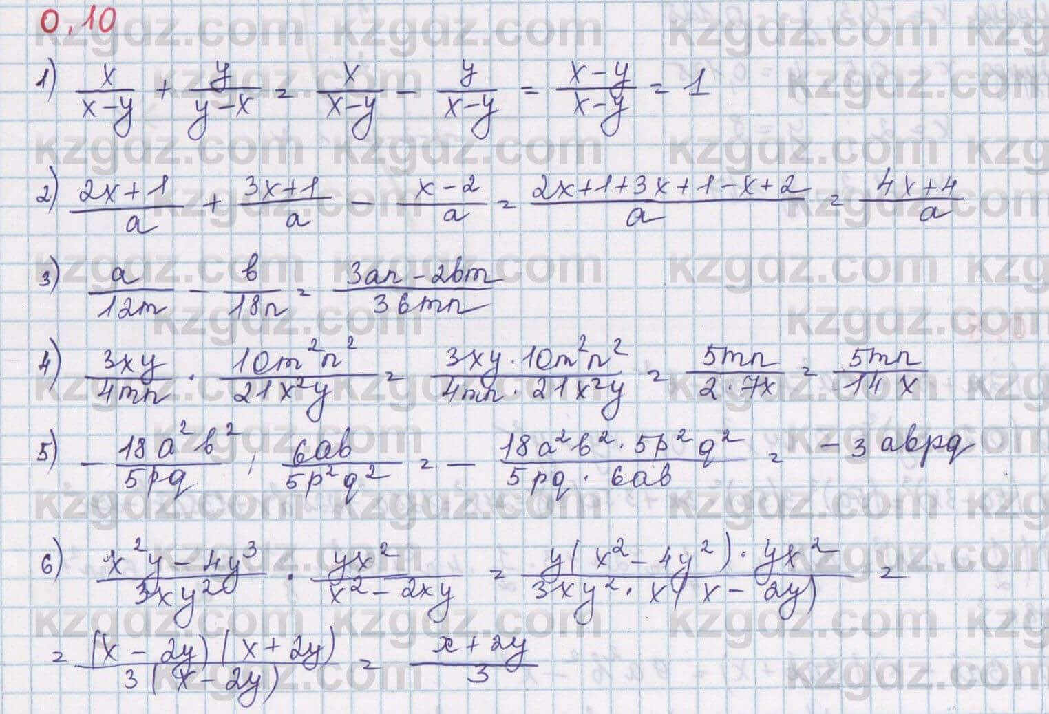 Алгебра Шыныбеков 8 класс 2018 Упражнение 0.10