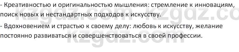 Русский язык (Часть 1) Клокова Е.В. 5 класс 2018 Вопрос 1