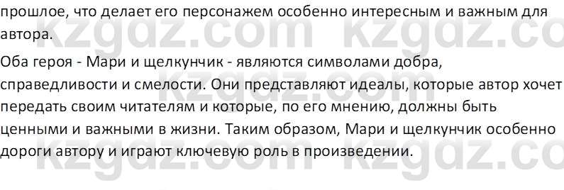 Русская литература (Часть 1) Локтионова Н.П. 6 класс 2018 Вопрос 2