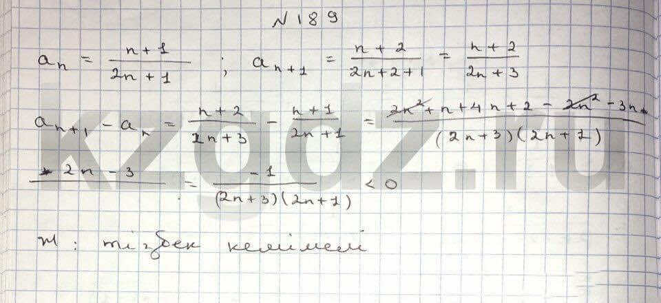 Алгебра Шыныбеков 9 класс Упражнение 189