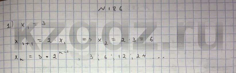Алгебра Шыныбеков 9 класс Упражнение 186