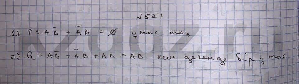 Алгебра Шыныбеков 9 класс Упражнение 527