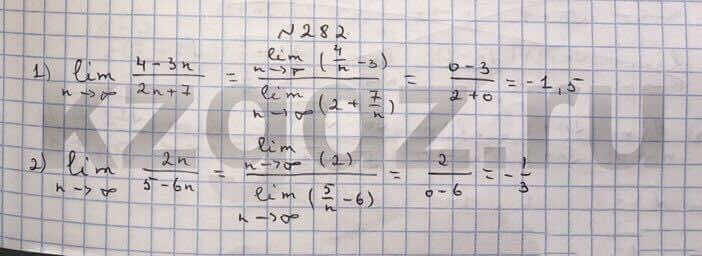 Алгебра Шыныбеков 9 класс Упражнение 282