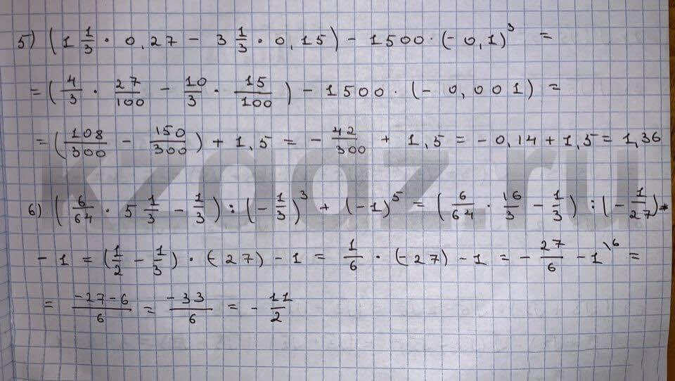 Алгебра Шыныбеков 9 класс Упражнение 703