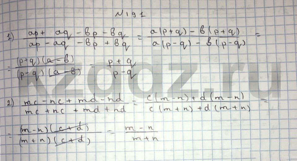 Алгебра Шыныбеков 9 класс Упражнение 191