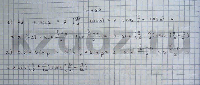 Алгебра Шыныбеков 9 класс Упражнение 483