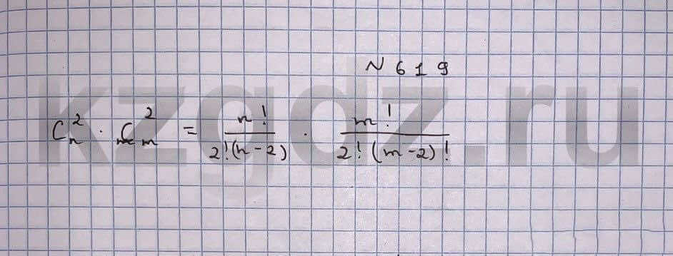 Алгебра Шыныбеков 9 класс Упражнение 619