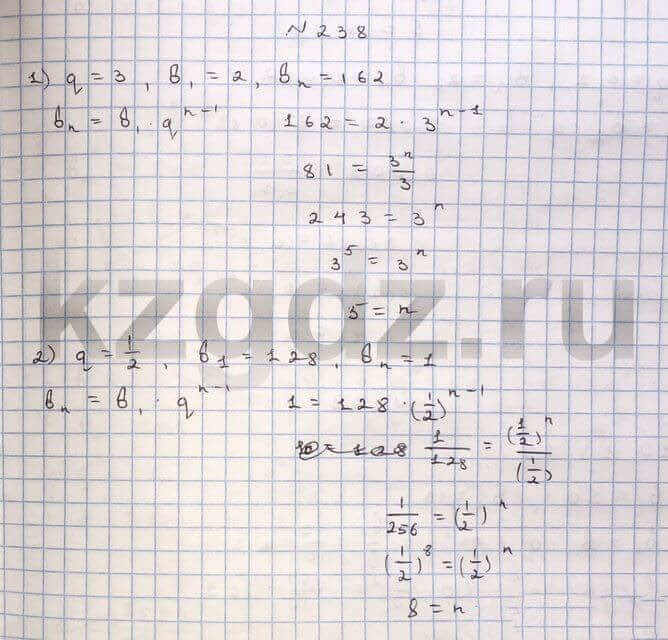 Алгебра Шыныбеков 9 класс Упражнение 238