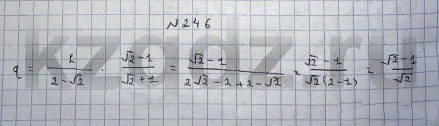 Алгебра Шыныбеков 9 класс Упражнение 246