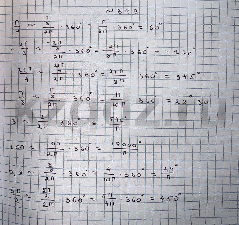 Алгебра Шыныбеков 9 класс Упражнение 349