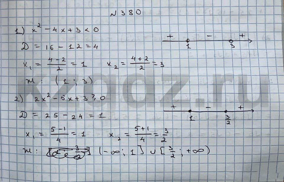 Алгебра Шыныбеков 9 класс Упражнение 380