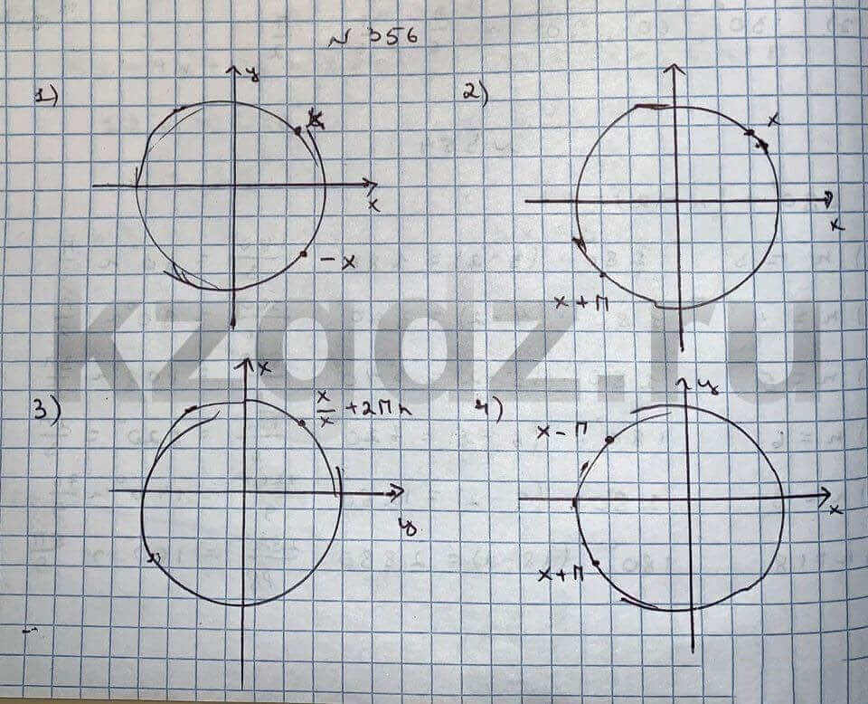 Алгебра Шыныбеков 9 класс Упражнение 356