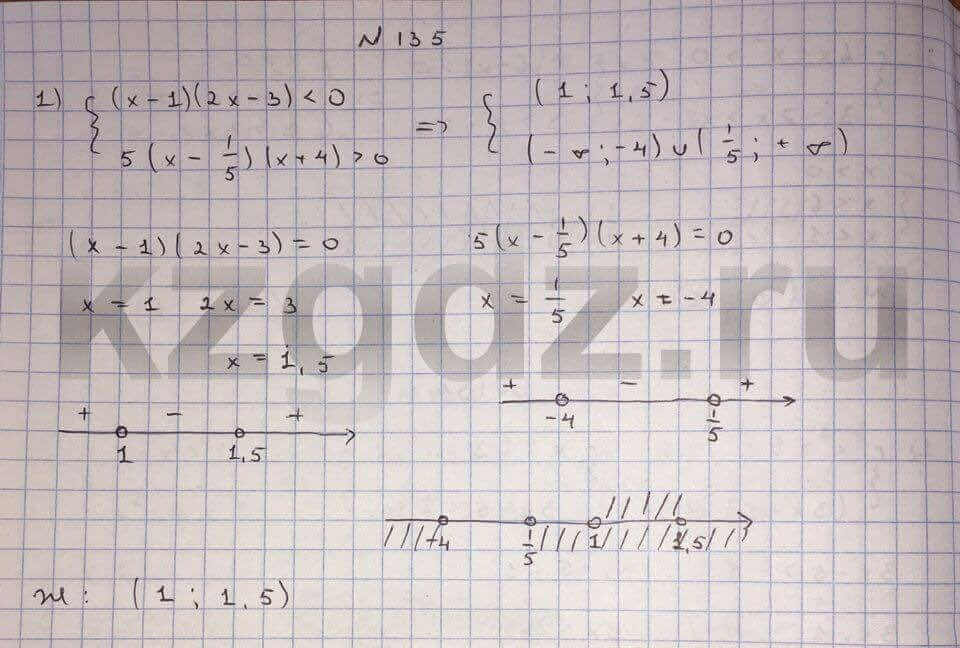 Алгебра Шыныбеков 9 класс Упражнение 135