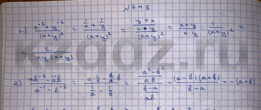Алгебра Шыныбеков 9 класс Упражнение 748