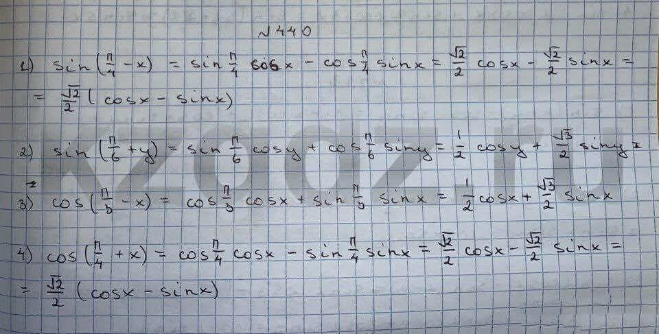 Алгебра Шыныбеков 9 класс Упражнение 440