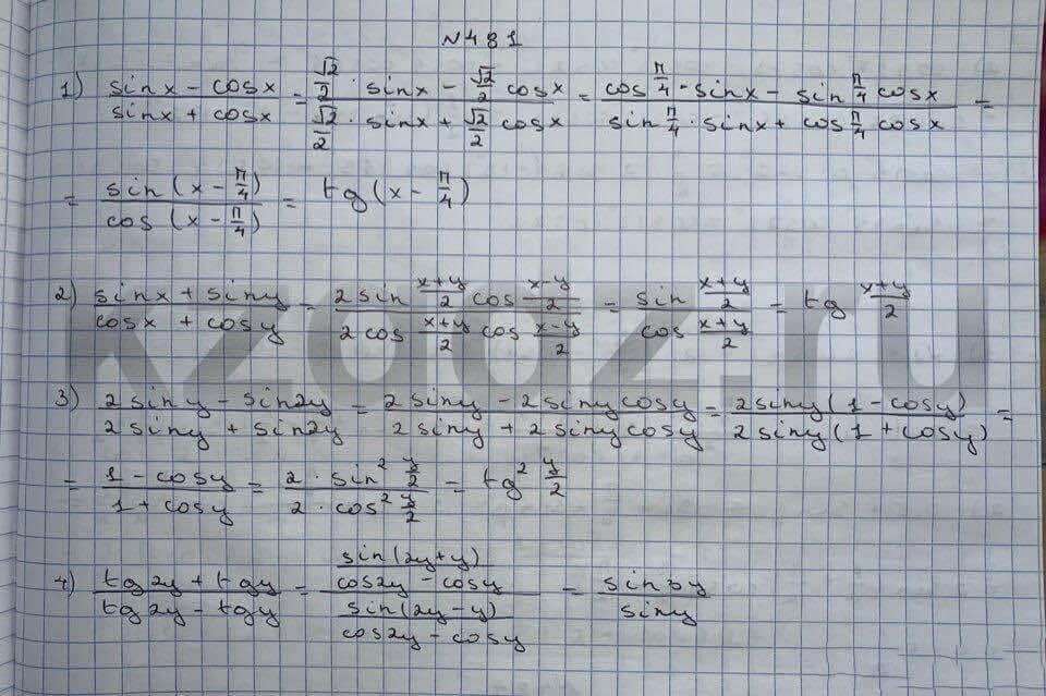 Алгебра Шыныбеков 9 класс Упражнение 481