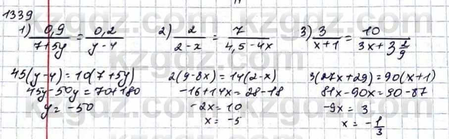 Математика Абылкасымова 6 класс 2018 Итоговое повторение 1339