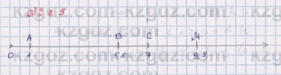 Математика Абылкасымова 6 класс 2018 Повторение 85