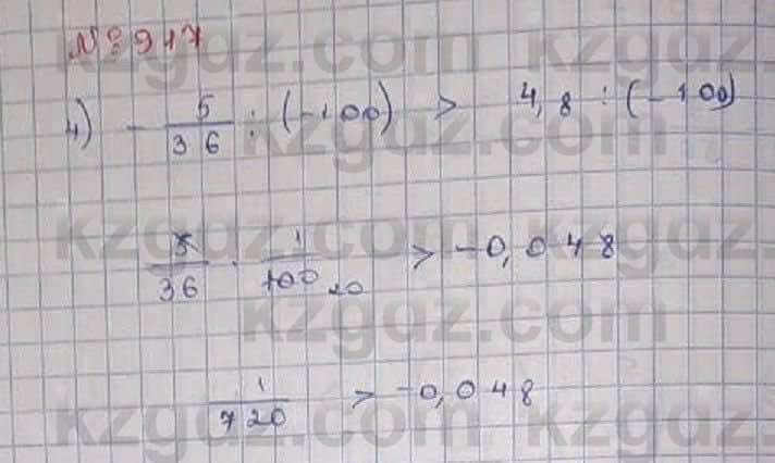 Математика Абылкасымова 6 класс 2018 Упражнение 917