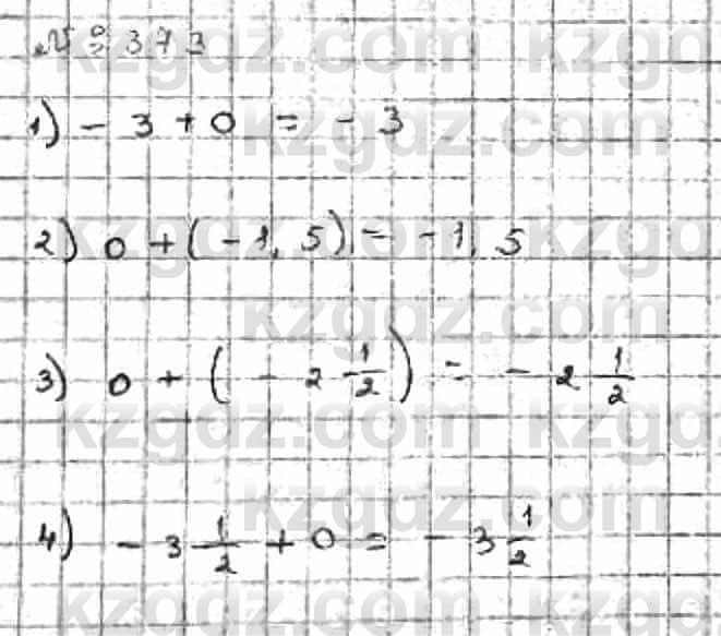 Математика Абылкасымова 6 класс 2018 Упражнение 373