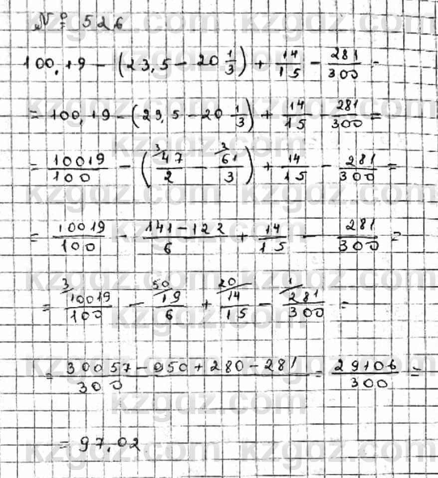 Математика Абылкасымова 6 класс 2018 Упражнение 526