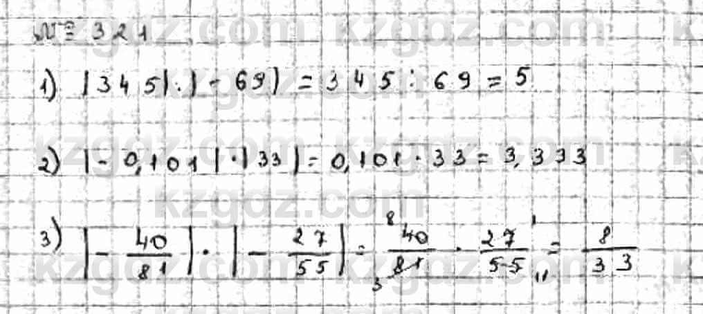 Математика Абылкасымова 6 класс 2018 Упражнение 321