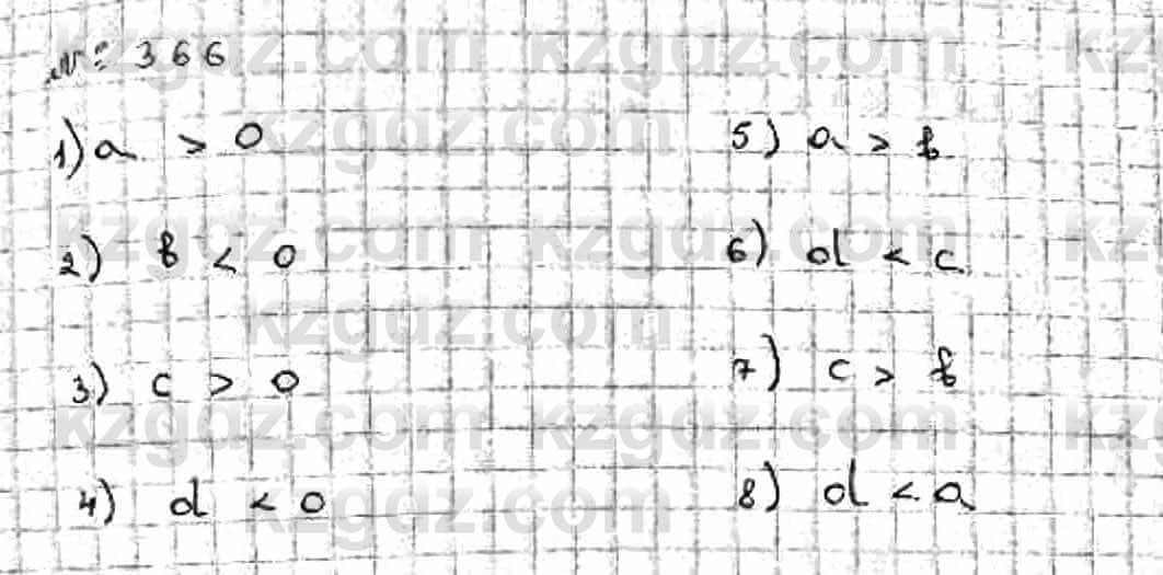 Математика Абылкасымова 6 класс 2018 Упражнение 366
