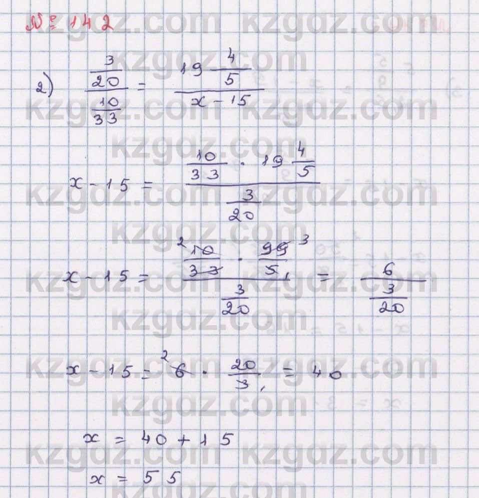 Математика Абылкасымова 6 класс 2018 Упражнение 142