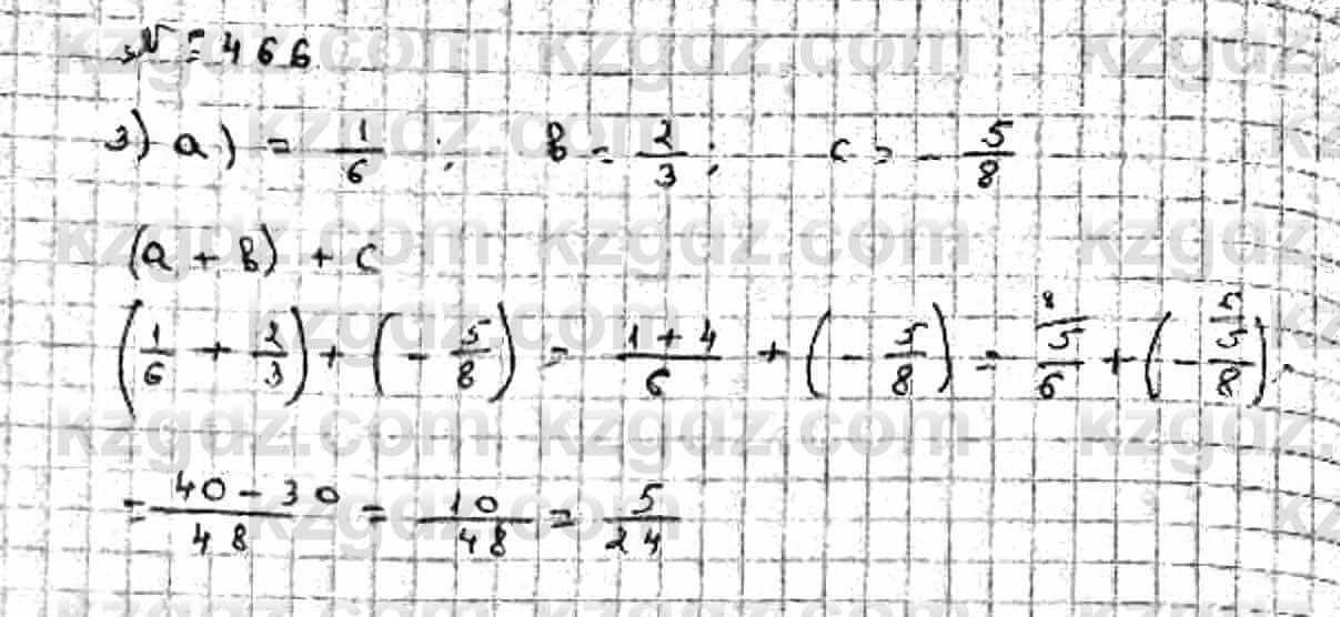 Математика Абылкасымова 6 класс 2018 Упражнение 466