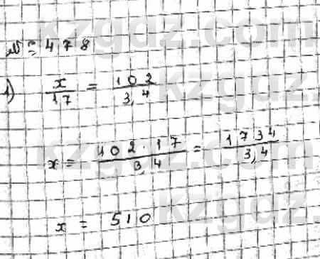 Математика Абылкасымова 6 класс 2018 Упражнение 478