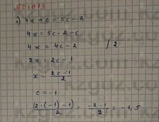 Математика Абылкасымова 6 класс 2018 Упражнение 1013