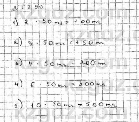 Математика Абылкасымова 6 класс 2018 Упражнение 390