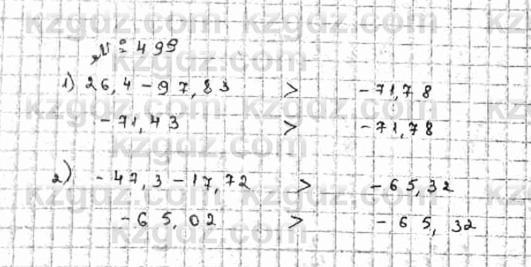 Математика Абылкасымова 6 класс 2018 Упражнение 499