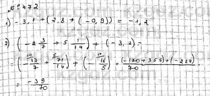 Математика Абылкасымова 6 класс 2018 Упражнение 472