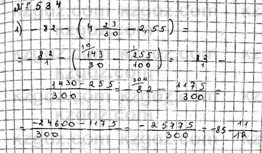 Математика Абылкасымова 6 класс 2018 Упражнение 534