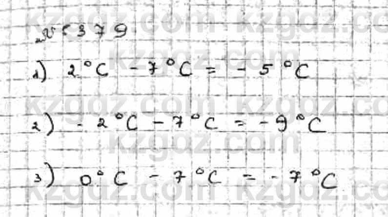 Математика Абылкасымова 6 класс 2018 Упражнение 379