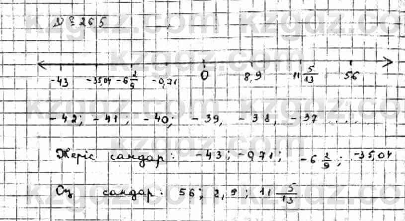 Математика Абылкасымова 6 класс 2018 Упражнение 265