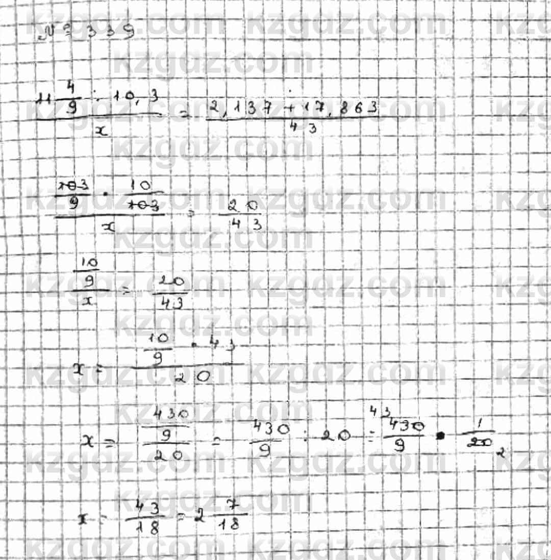 Математика Абылкасымова 6 класс 2018 Упражнение 339