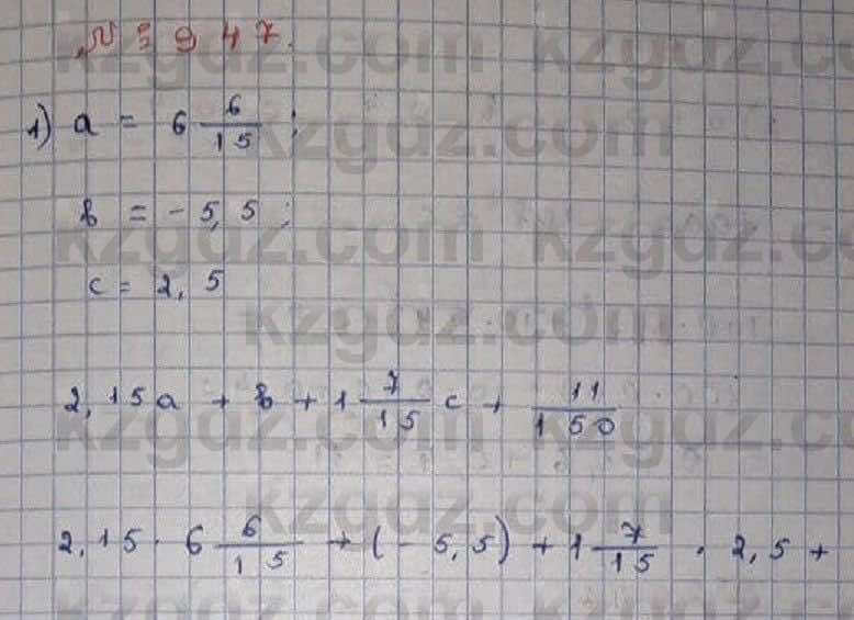 Математика Абылкасымова 6 класс 2018 Упражнение 9471