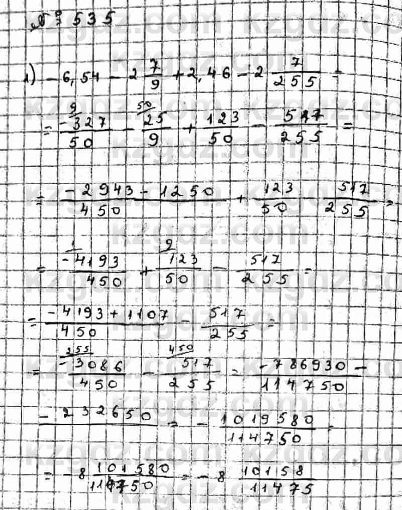 Математика Абылкасымова 6 класс 2018 Упражнение 535