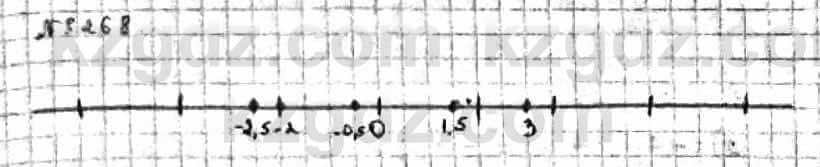 Математика Абылкасымова 6 класс 2018 Упражнение 268