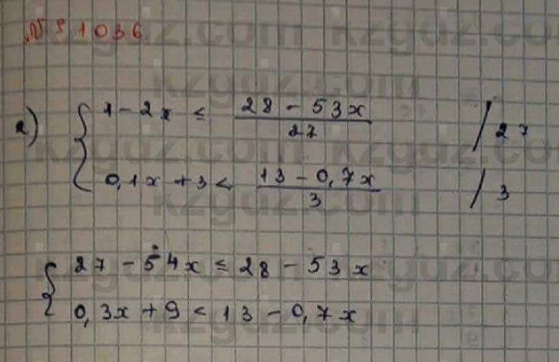 Математика Абылкасымова 6 класс 2018 Упражнение 1036